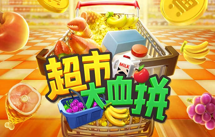 魔幻陀螺2空战大冒险无敌版
